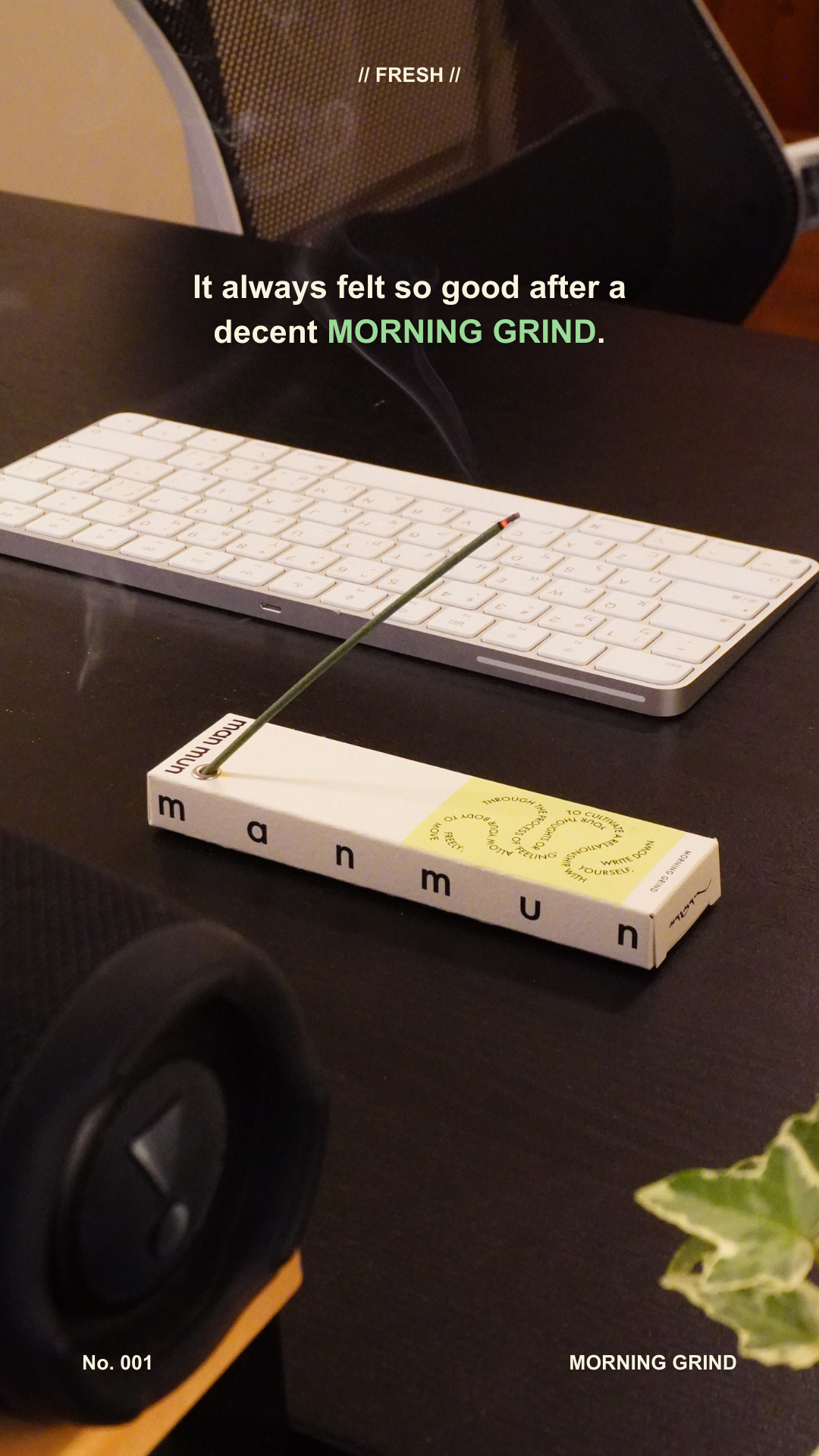 No.001 MORNING GRIND — Fresh Woody Notes | A Morning Ritual ✨